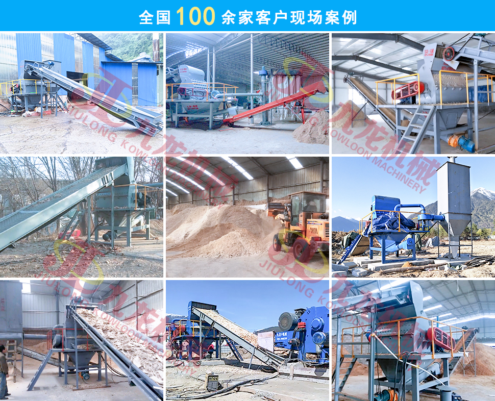 重型木材粉碎機.jpg