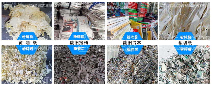 干法紙漿生產(chǎn)線設(shè)備