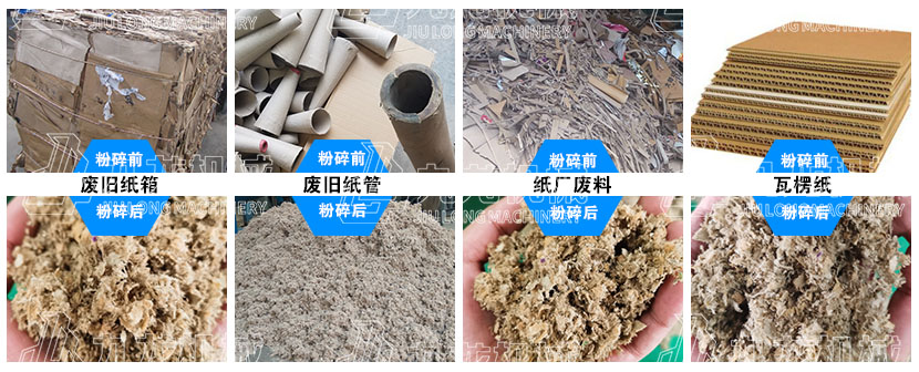 干法紙漿生產(chǎn)線設(shè)備